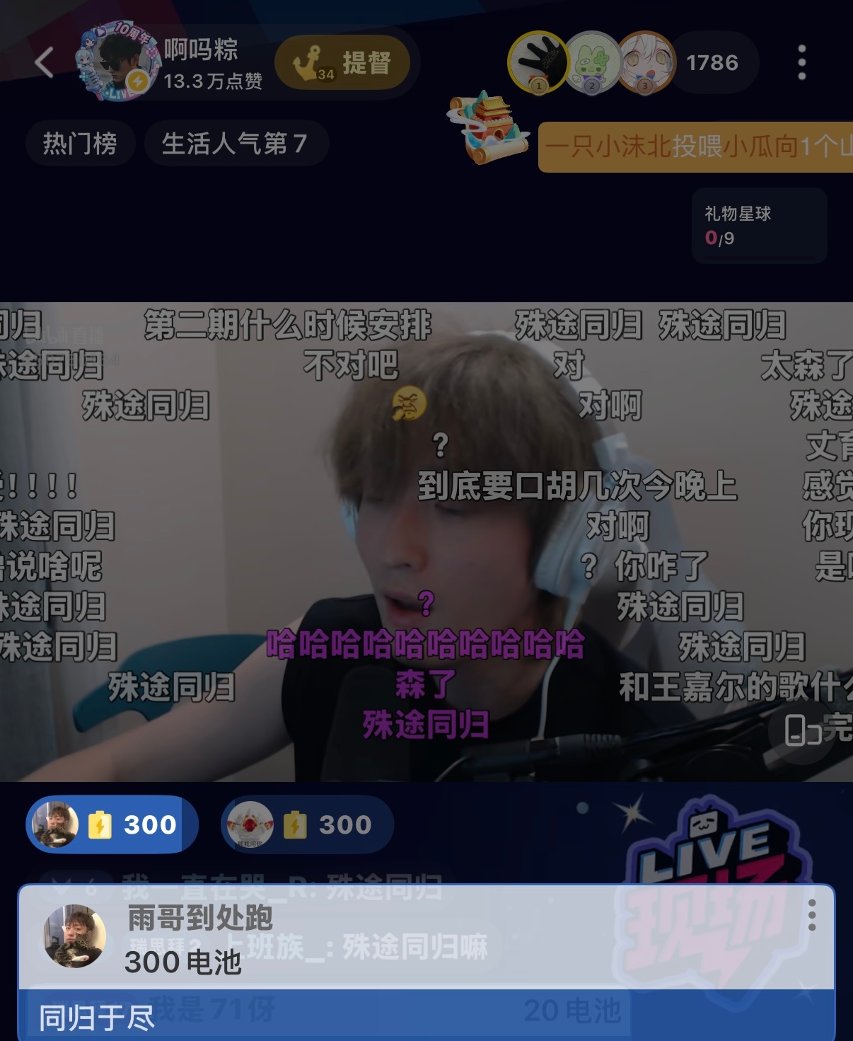 理论组  在干嘛？？？ 