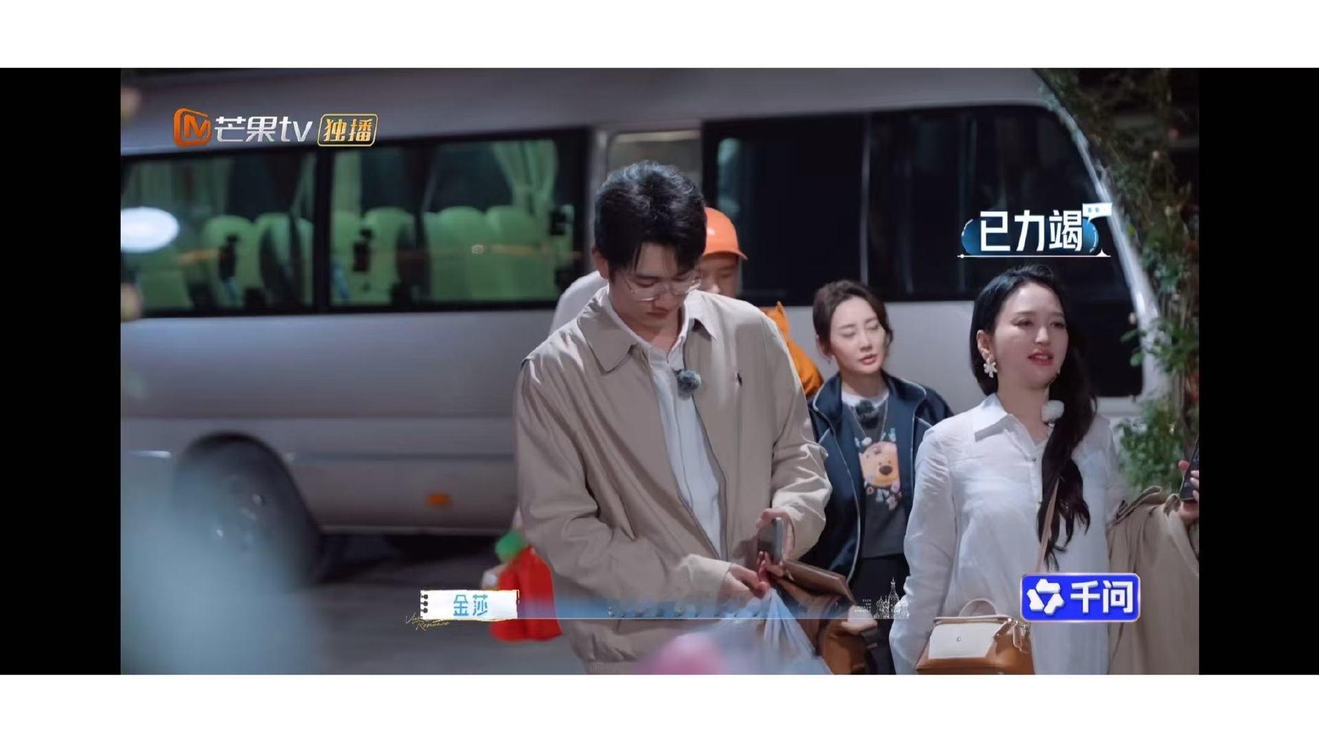 马頔对李纯说我要吃软饭马頔李纯从我养你到你养我 《妻子的浪漫旅行》第12期最佳片