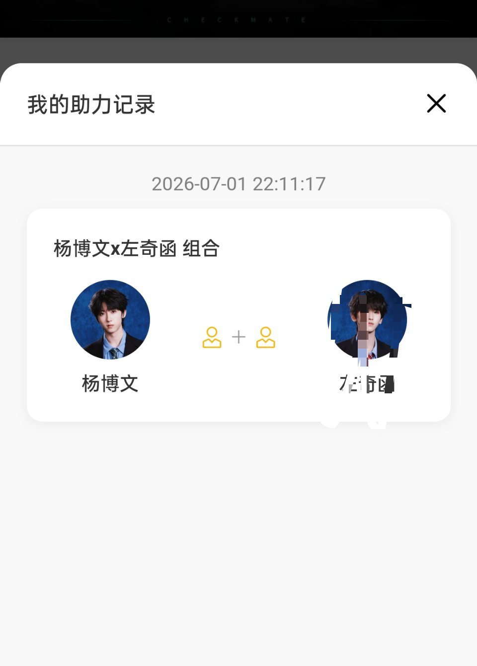 在线所有人投杨博文➕zqh❗❗ 