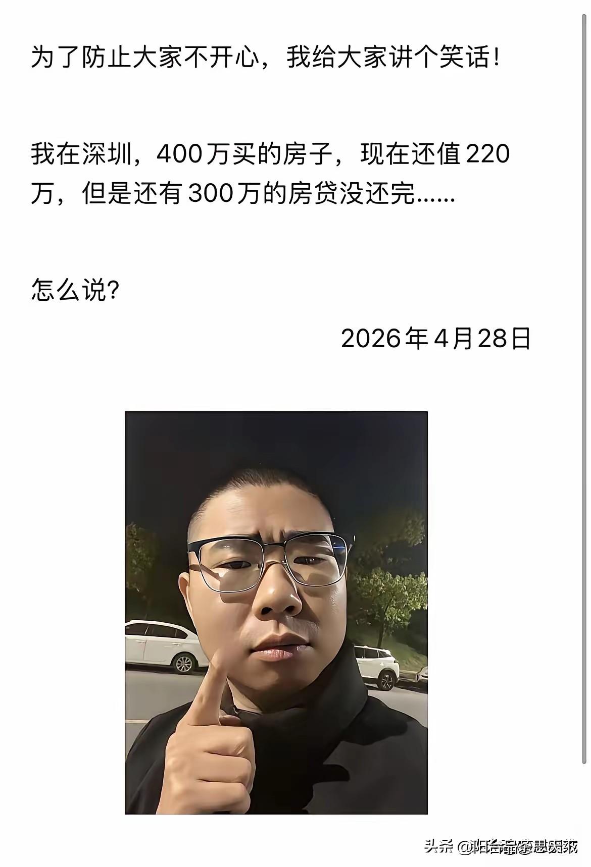 这样的情况
财富和经济发展的周期
错了节点，就会亏钱。
这才是市场常态，也是历史