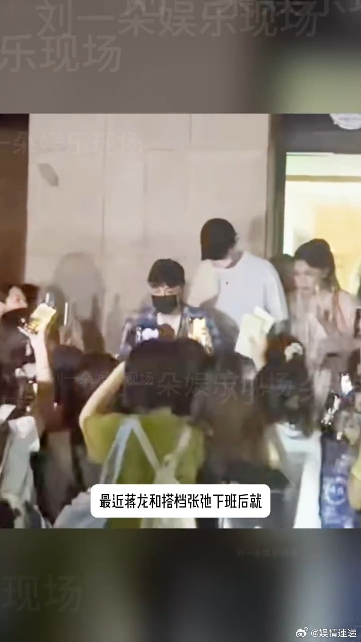 曝蒋龙张莉佳恋爱曝蒋龙张莉佳恋爱哈哈哈 