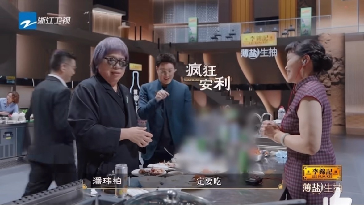 潘玮柏在一道螃蟹上栽了两次评委席全员吃得热火朝天，刘涛化身专属投喂官，潘玮柏嘴上