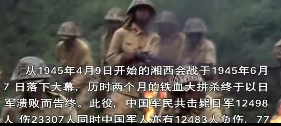 当你看完抗日剧《最后一战》，你定会为抗日英雄们感动，他们之中不乏有司令员、军长、