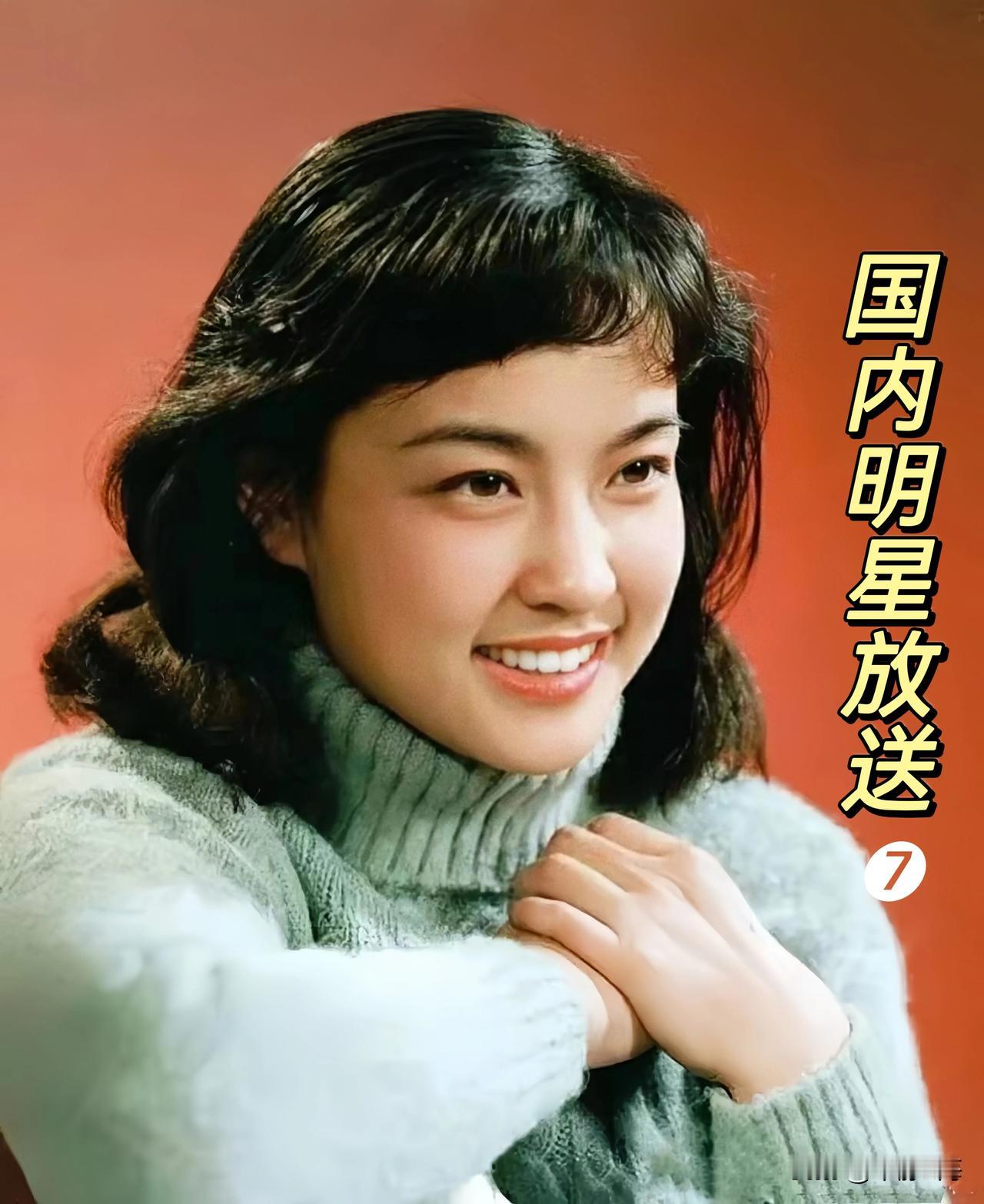 ✤ 国内明星放送✤ ➐
1.刘晓庆 2.潘虹 3.韩月乔 4.5.乐韵 6.陈晓