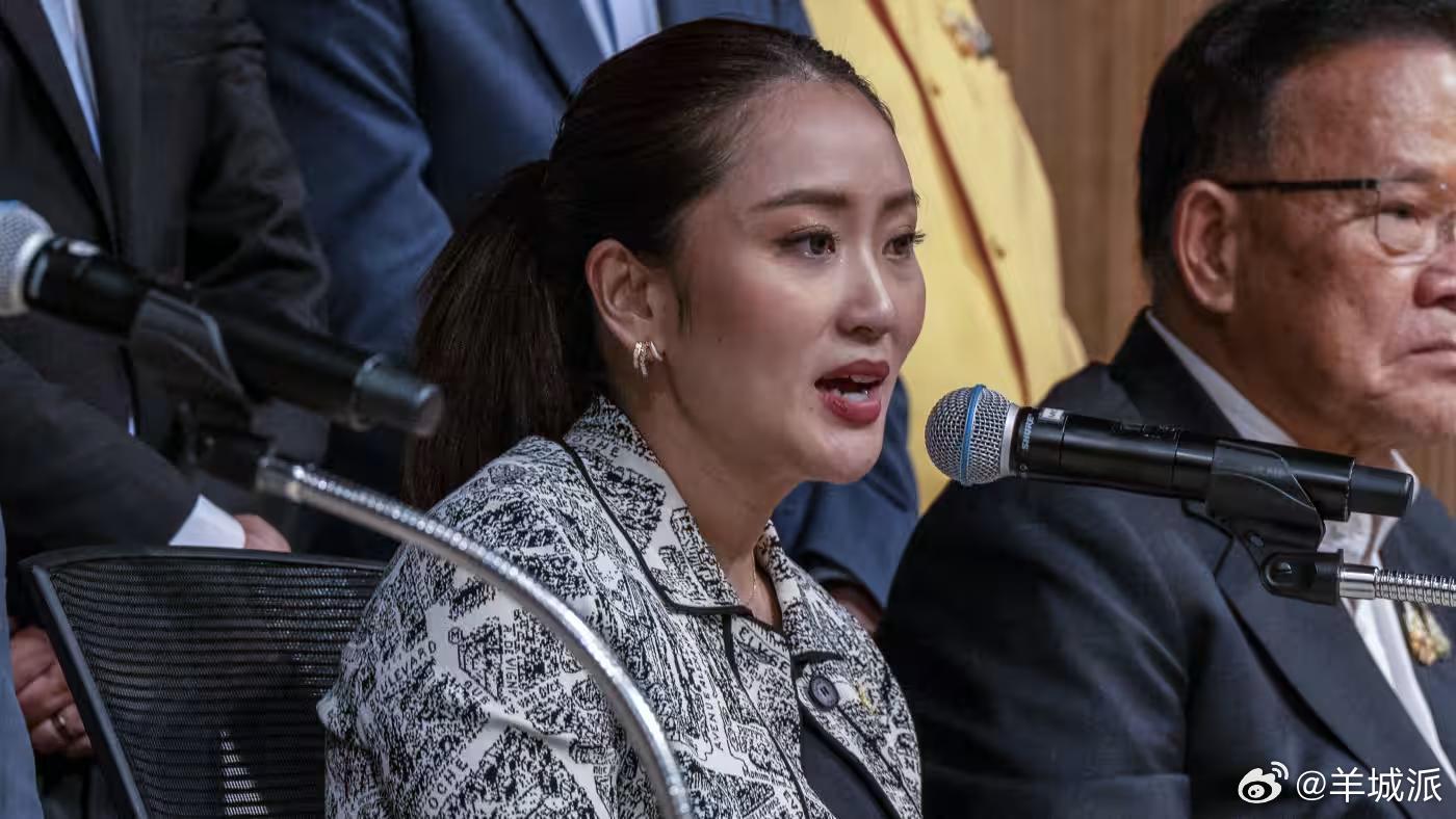 【贝东丹获提名，他信家族又要添一名总理了？丨热点分析】泰国执政联盟15日举行新闻