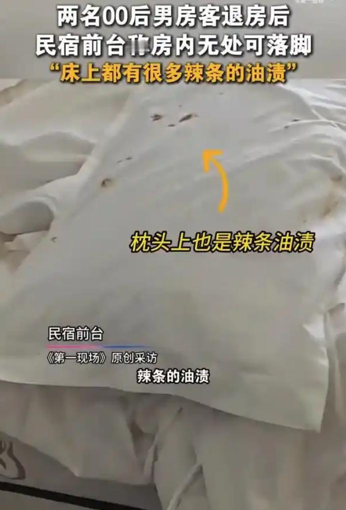 真是奇葩！广东中山一位民宿老板，遇上两名00后男生来开房，本以为就是普通住客，没
