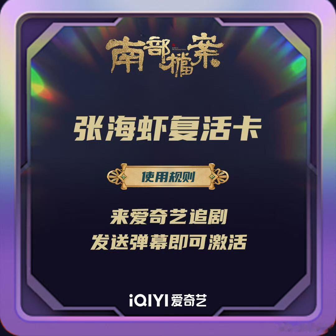 丁禹兮你们在就是我最大的胜利 丁禹兮张海虾复活 这句话我已经来回刷了好多遍，丁禹