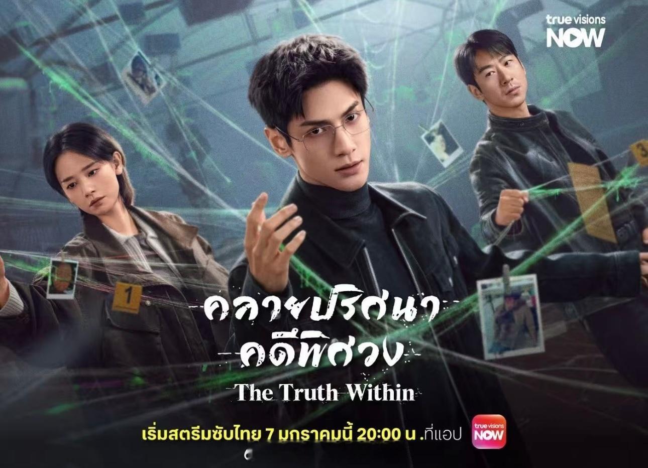 罗云熙剥茧，今日泰国开剥🎉 