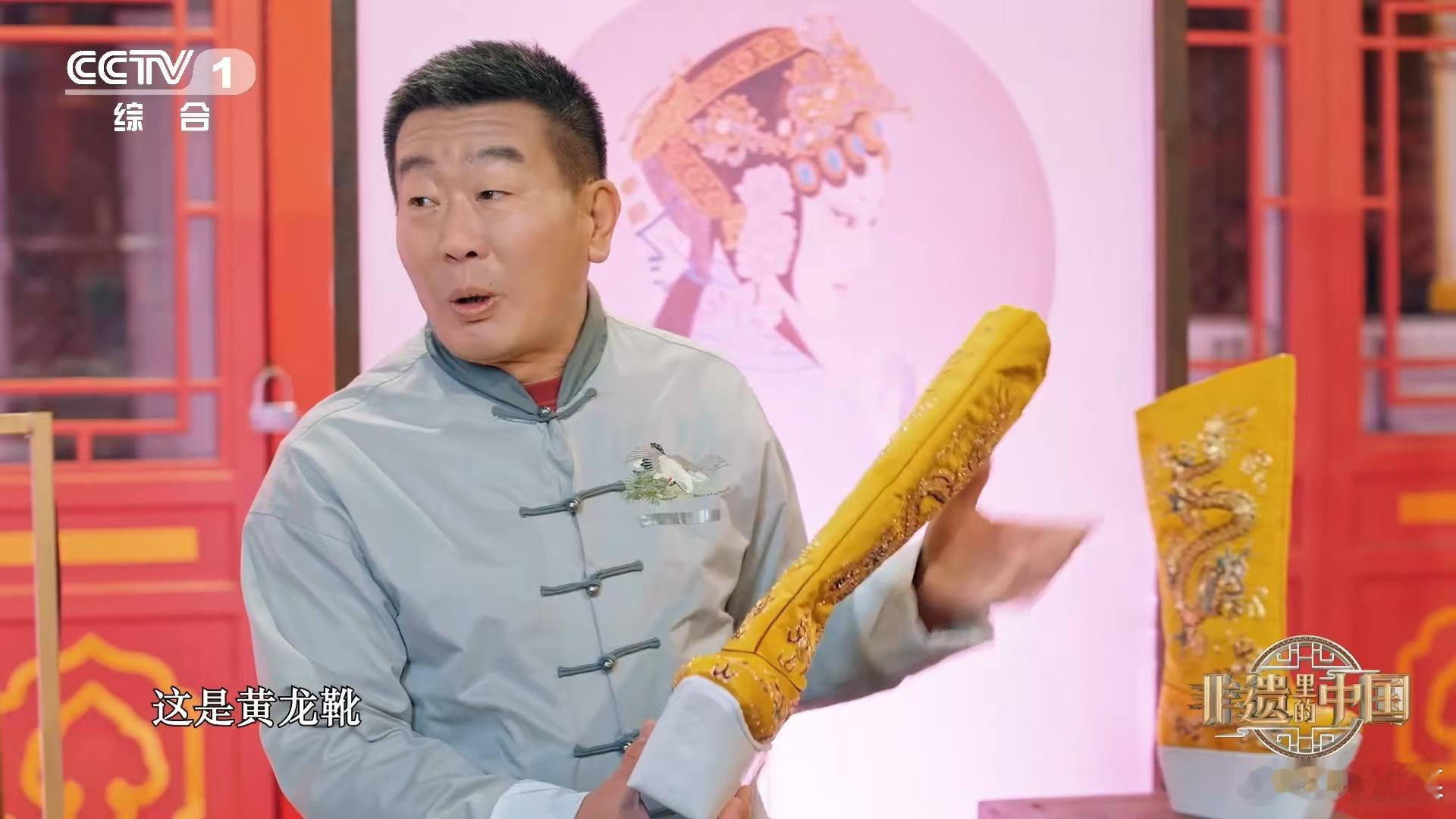 戏里一双靴子要用到近1000张纸 不得不说，剧装戏具制作技艺（戏剧靴子制作技艺）