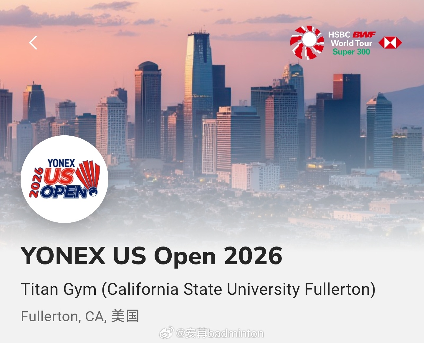 美国🇺🇸羽毛球公开赛最终签表｜首日赛程如下图本站🈚国羽参赛，开赛时间都在凌