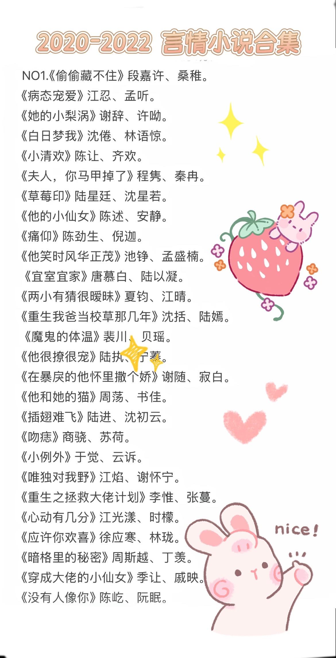 言情小说。我的少女时代是被一本本校园文言情喂大的，那些摊开在课桌上的书...