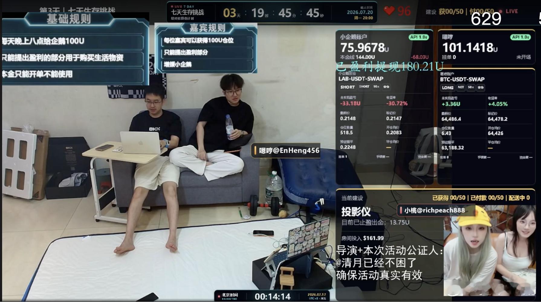 100U挑战今日成功添置小桌子一张，下一个买啥好🤣 