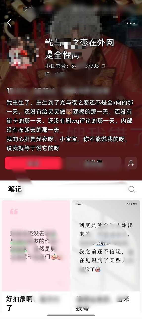 5555不是恋与鸭子你们干嘛 