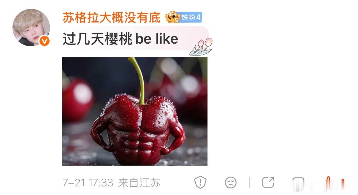我爆笑。。留友看 