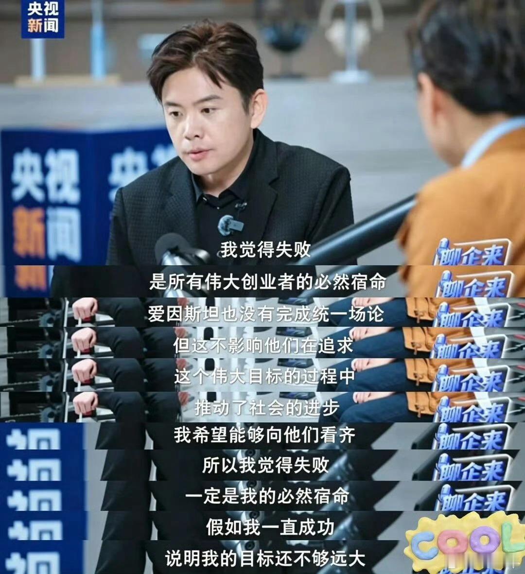 追觅俞浩被禁言一夜之间各地方平台都在按照上级要求排查和这个企业相关的情况，目前看