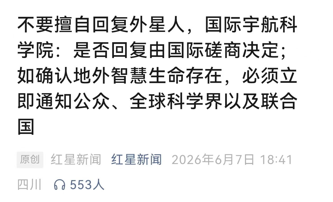 回个表情包儿也不行吗？没有攻击性的那种。 