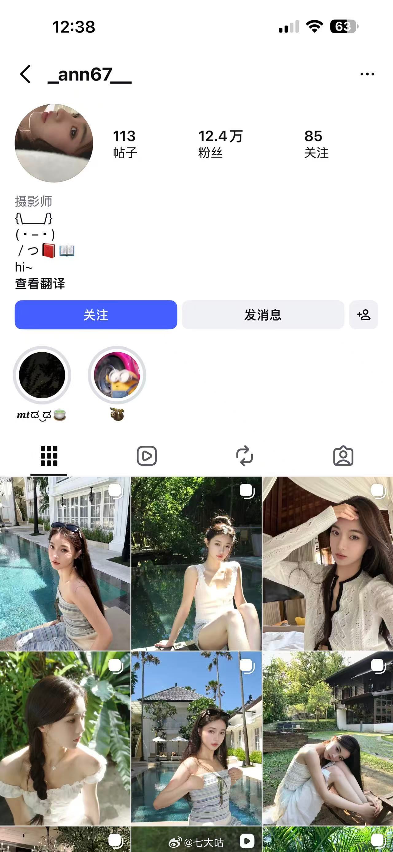 这个号是纯盗图的假号，不是我本人最近收到了好多私信问是不是我还涉及到了一些zp感