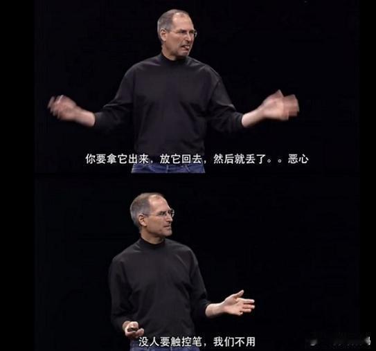 苹果又要打乔布斯的脸了，为了迎合触屏时代长大的新用户，做触屏版 Mac 已经是箭