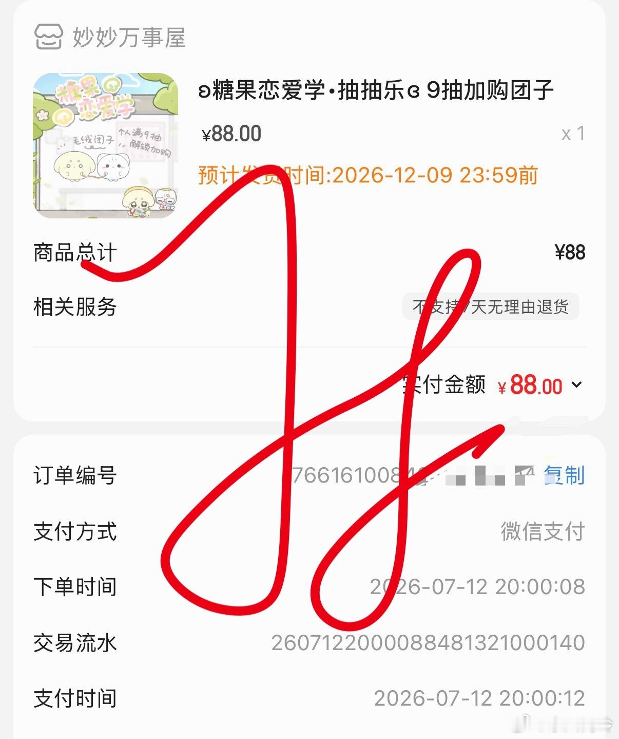 啦啦啦 