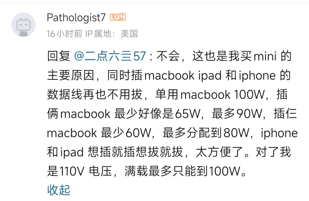 完了，我的视频已经传到阿美莉卡了。10号mini还是猛啊酷态科[超话] ​​​
