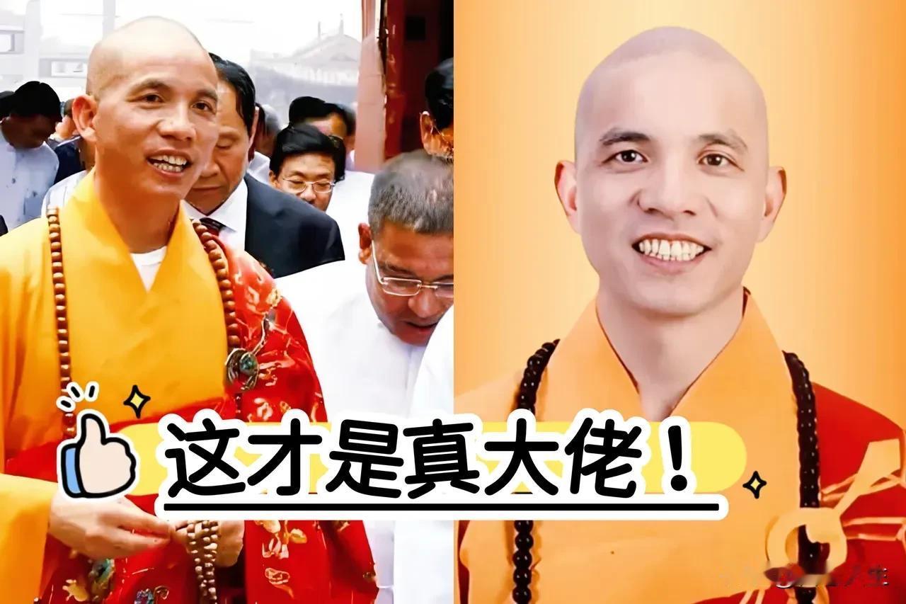 炸裂！少林寺新住持履历曝光，这经历简直“神了”！

家人们，少林寺新住持人选尘埃