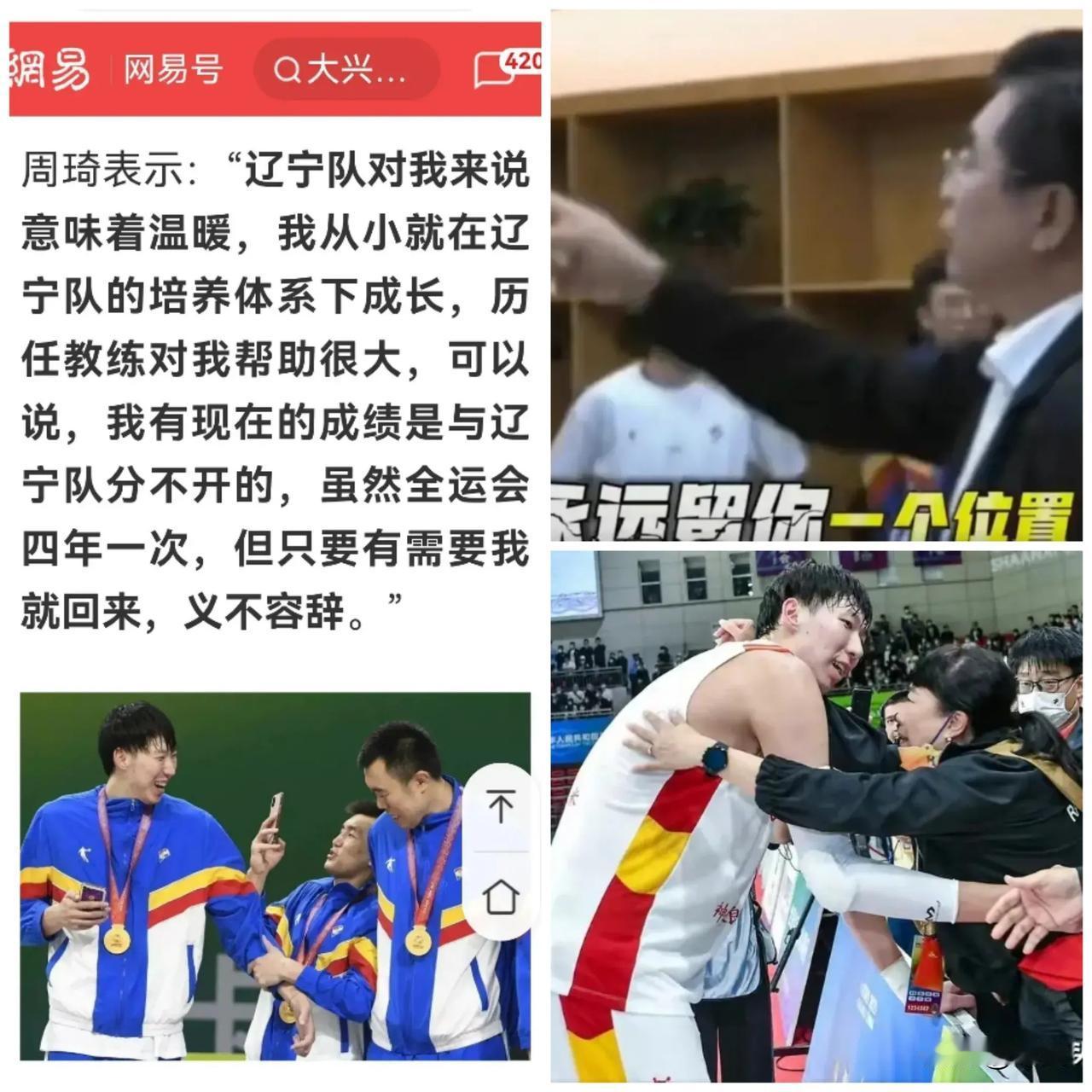 全运会的“交流选手”和“金牌分享”，让这个运动会变成了局长们操弄政绩的奇葩表演。