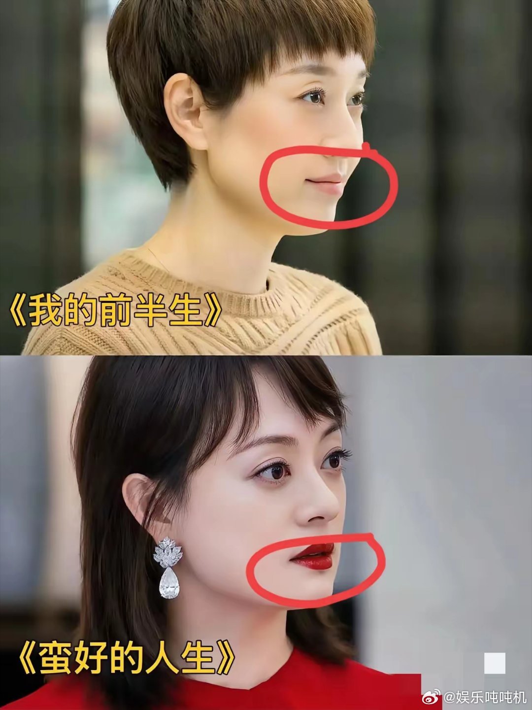 为什么都说《蛮好的人生》应该选马伊利来演。是因为马伊俐演技好​蛮好的人生里面女主