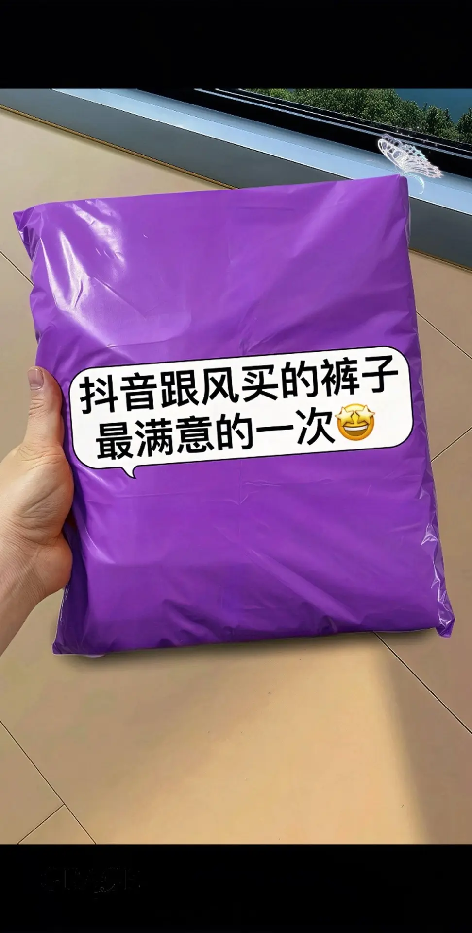 开春换上这条毛呢微喇裤，美出新高度！高腰设计超贴心，瞬间拉高腰线，秒变...