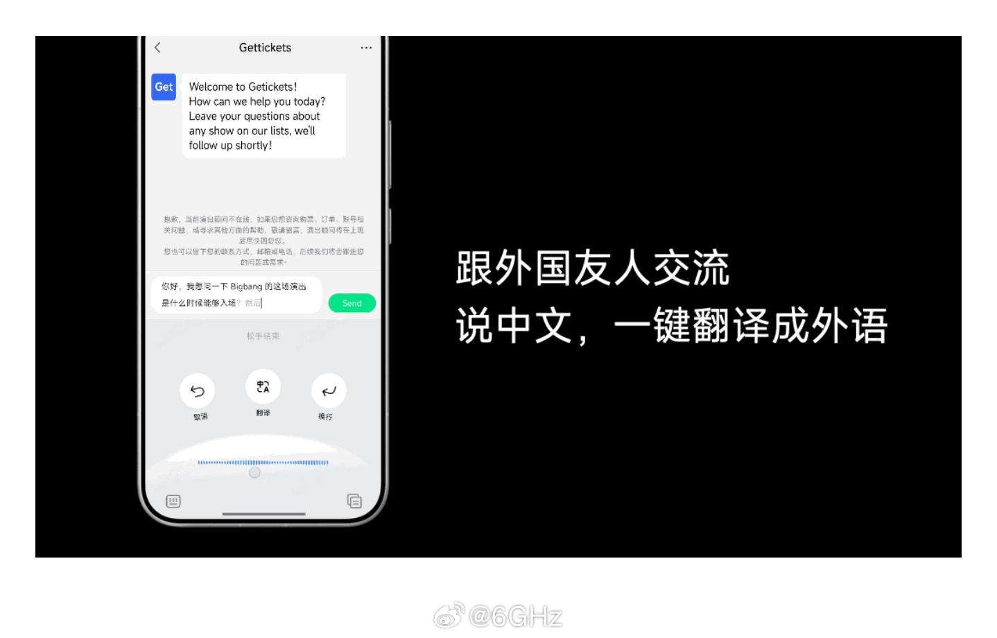 小米澎湃4的输入法内置翻译，这点好啊！ 
