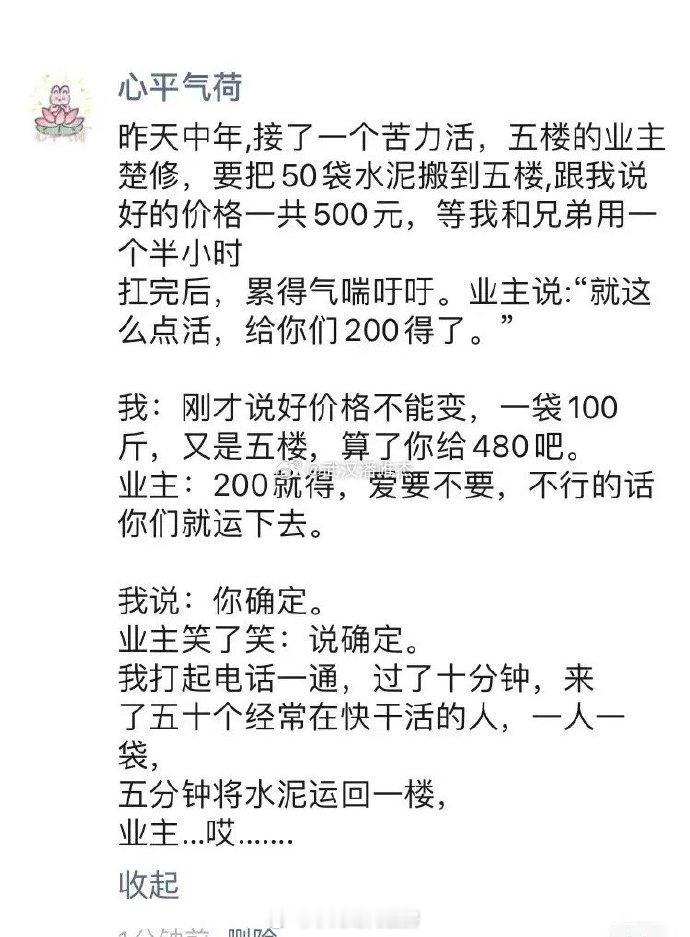 结局令人舒适。 ​​​