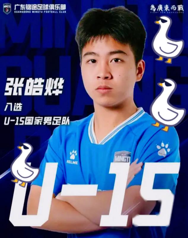 中国足球又发惨案！“14岁的足球小将张皓烨，刚从意大利赢球回来，在国内的交流赛上