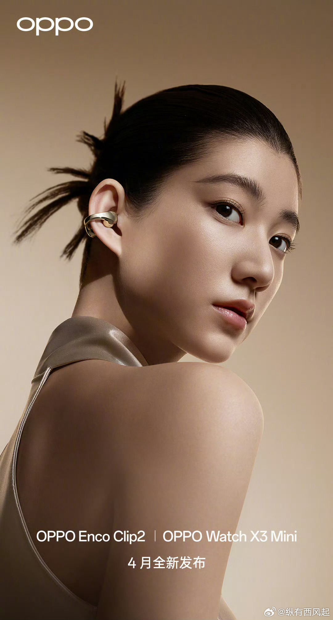 二代耳夹耳机来了，依然是孙颖莎代言，一代耳夹是我目前一直在用的耳机，是真的对耳朵