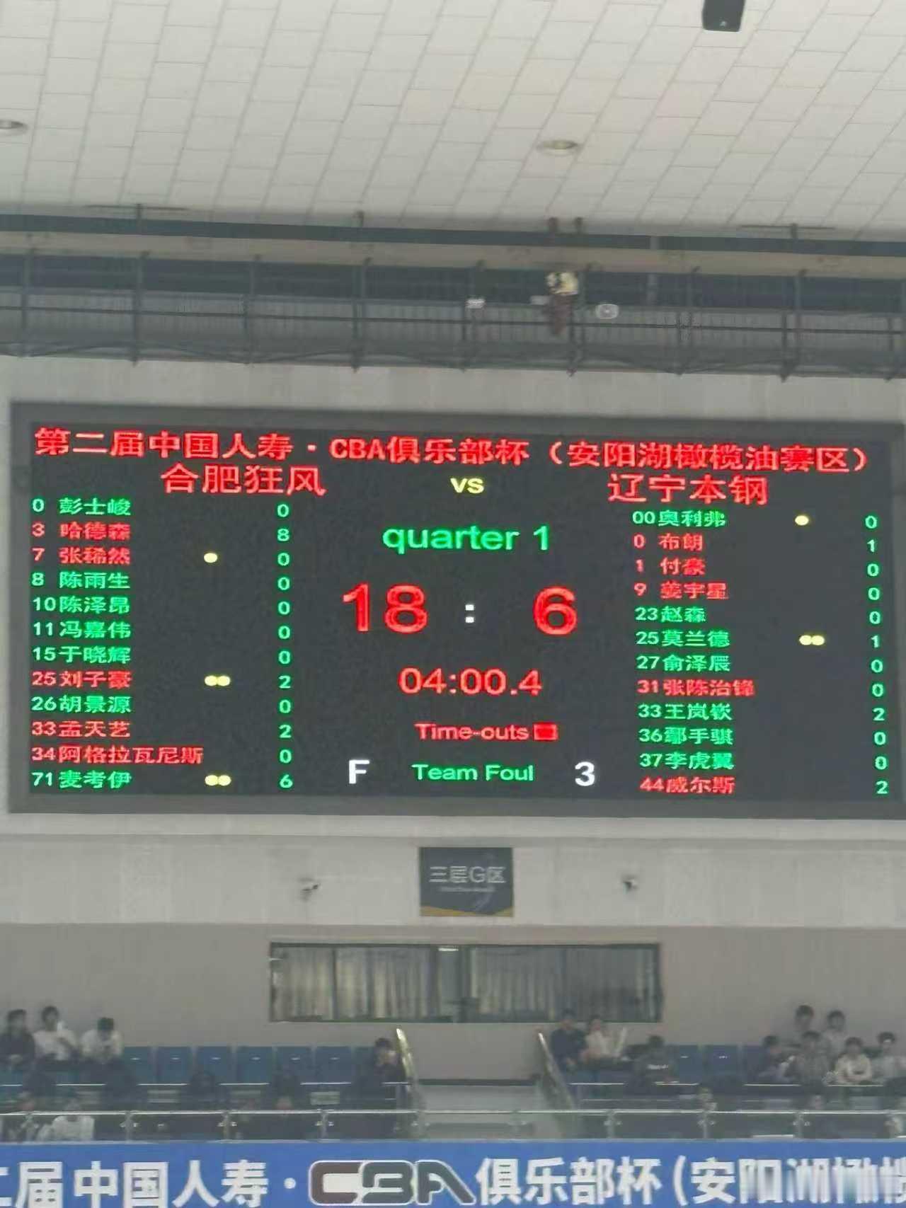 这个时候，NBL联赛这边心可齐了，大家都在给这三个队加油