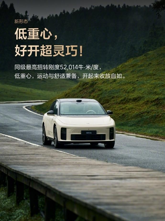 理想i6新形态五座SUV 通过官方描述，我们就能看出很多门道。厂家对于这款车能明