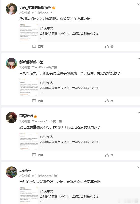 我不行了，又被阴兵找上门了平时我发微博就是为了乐呵，也没人互动的，这一下给我上十