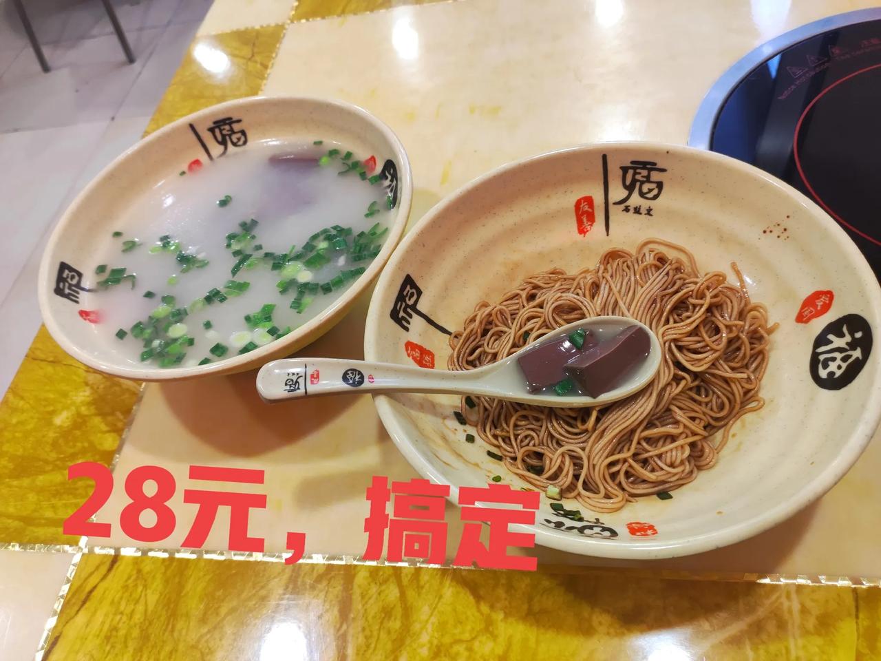 #秋日生活打卡季#
秋天吃碗羊杂汤，再来一碗葱油拌面，生活如此简单!