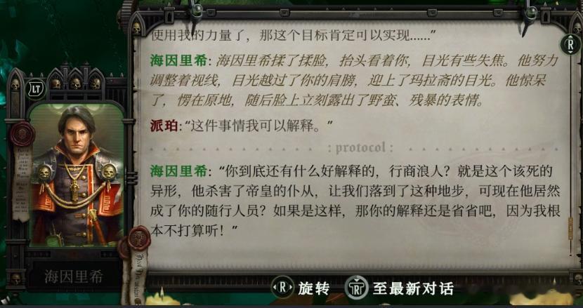 又被凶了