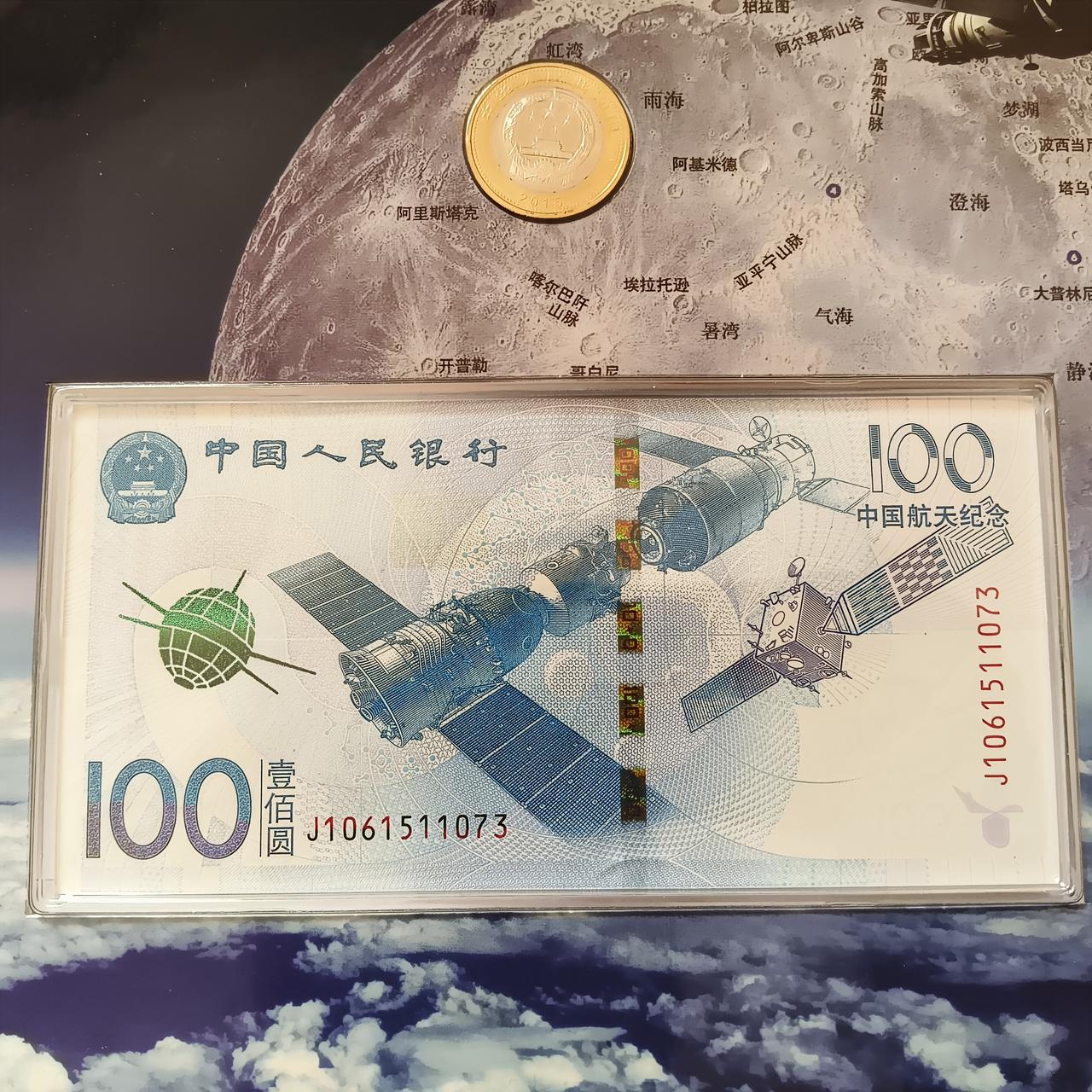 其实这些纪念币完全就是法定货币，
可以直接拿出去买东西。
只不过很多人都不收。因