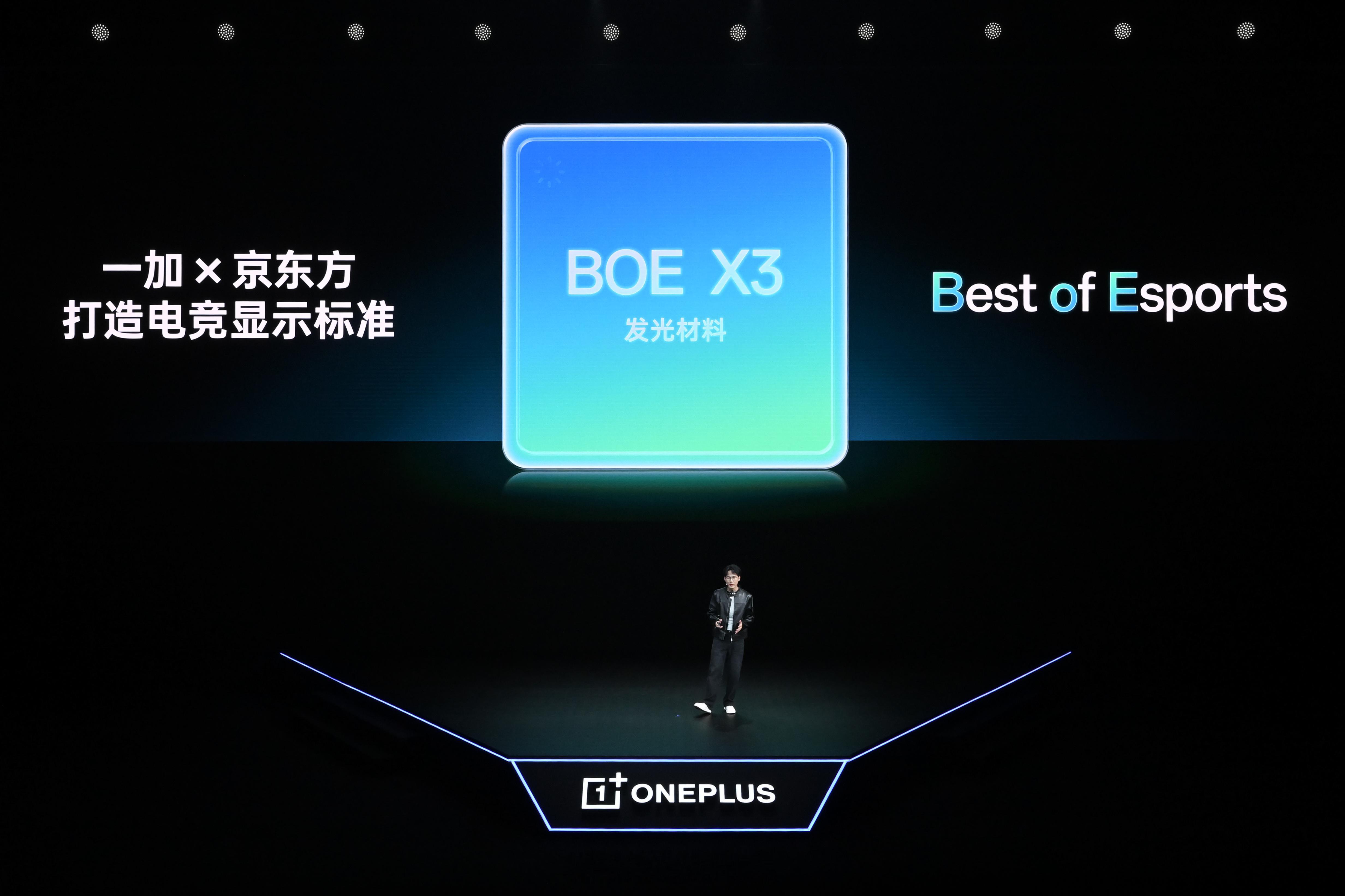 一加ace6至尊版 屏幕依旧选择了京东方，BOE从此有了新解读----Best 