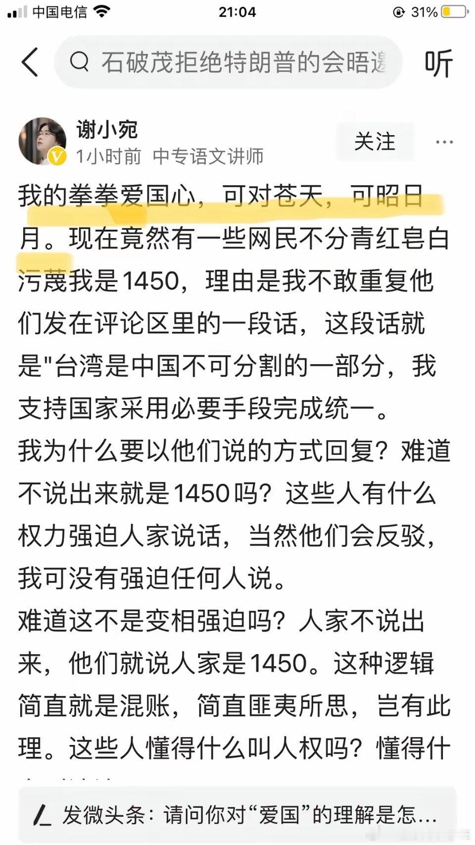 跟老壶有的一拼，左右互搏的本事不小 