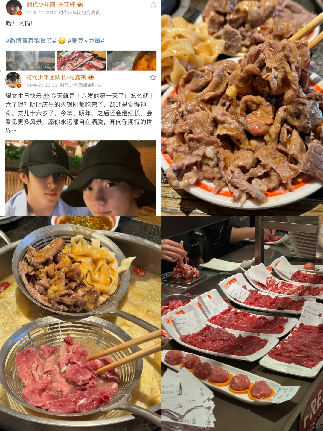 在北京！！时代少年团同款潮汕火锅！！