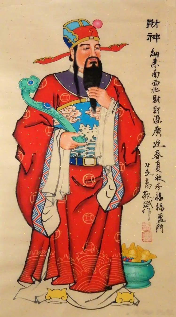 赞者，财神到家，签收财运！ ​​​