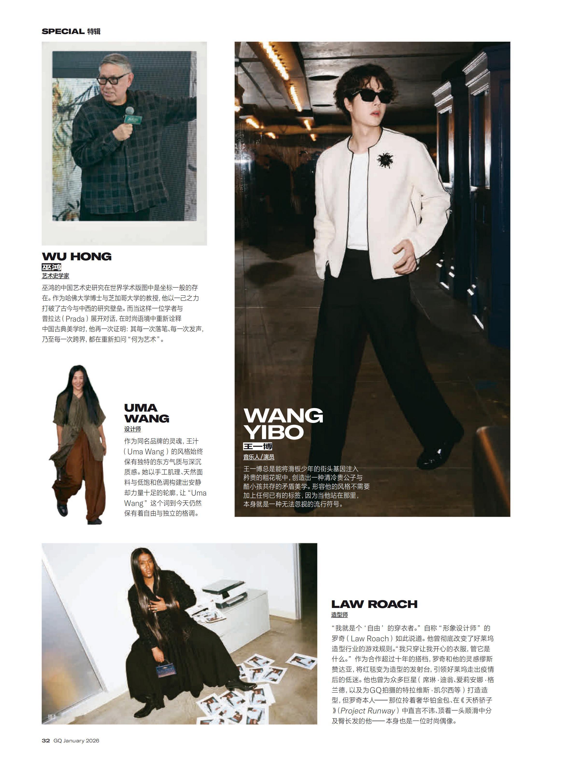 GQ China 在复刊首期里的一个重要总结专题 ，盘点了以华语队伍为首的 20