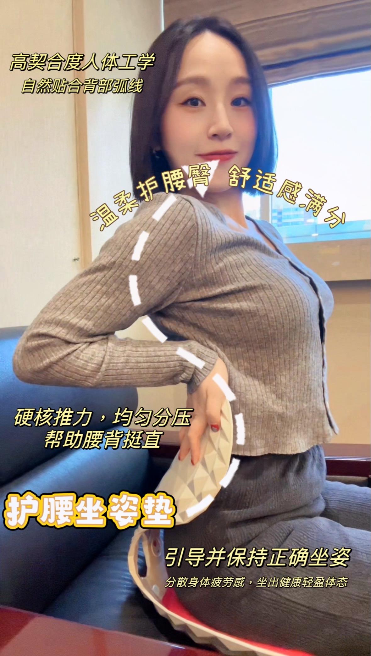圣诞节送颗❤️给Ta吧！普拉提坐姿垫，功效与颜值并存，3D内馅包裹紧塑🍑臀！护