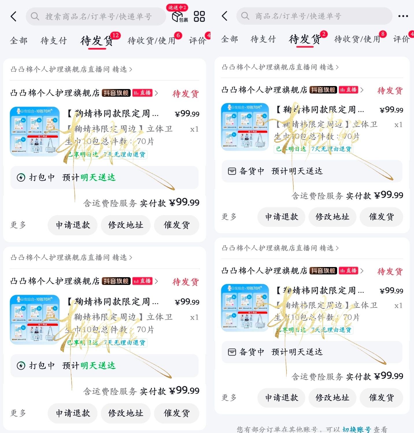 世上无难事  只怕青橘棠绾凸凸棉品牌全球代言人鞠婧祎  专栏 · 氪金专栏
