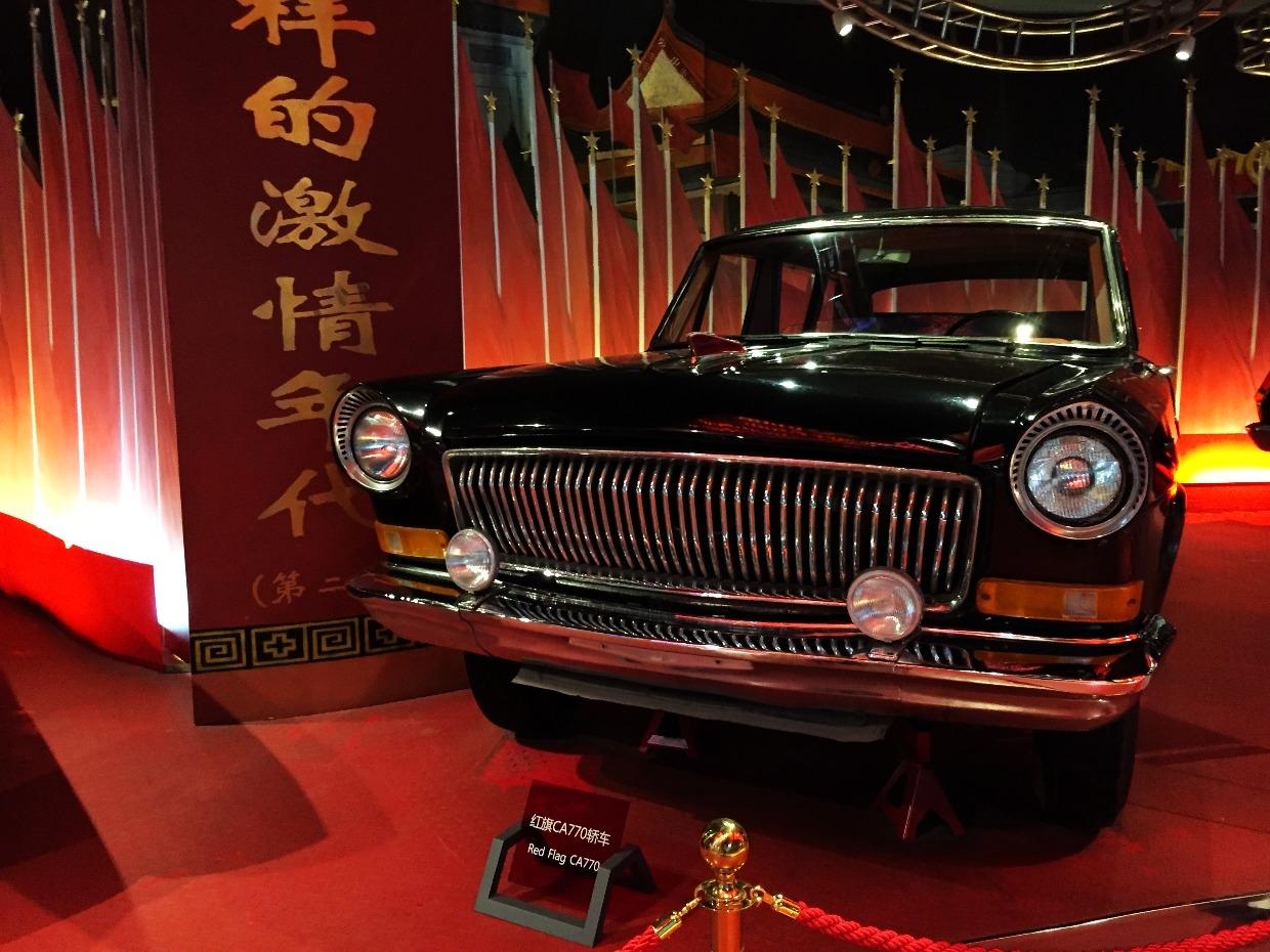 历史上的今天：红旗轿车被中央下令停产
1989年5月14日，有着国车美誉的红旗C