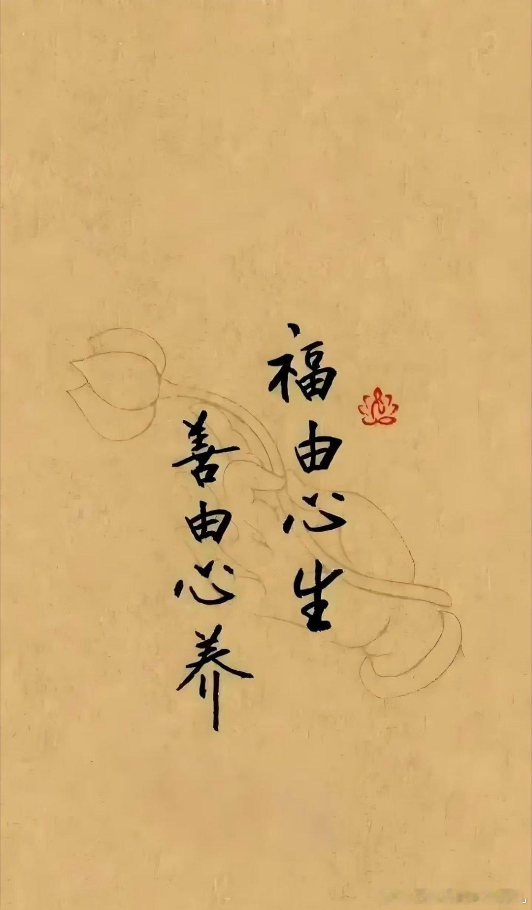 早安各位，爱自己才能爱别人，养生局了解一下五原县身边事儿