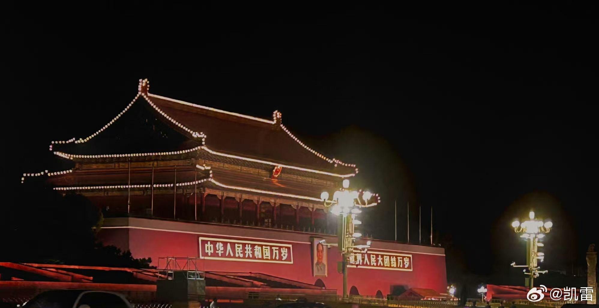 离纪念中国人民抗日战争暨世界反法西斯战争胜利80周年大会倒计时9小时！  ​​​