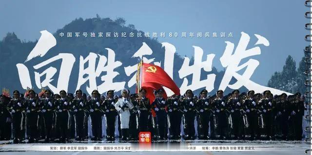 闻思录‖日本阻挠我93阅兵活动，是时候启动对日民间索赔了

8月26日，据外交部