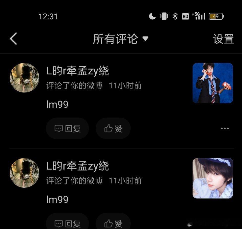 ？吃💩吃多了吧 